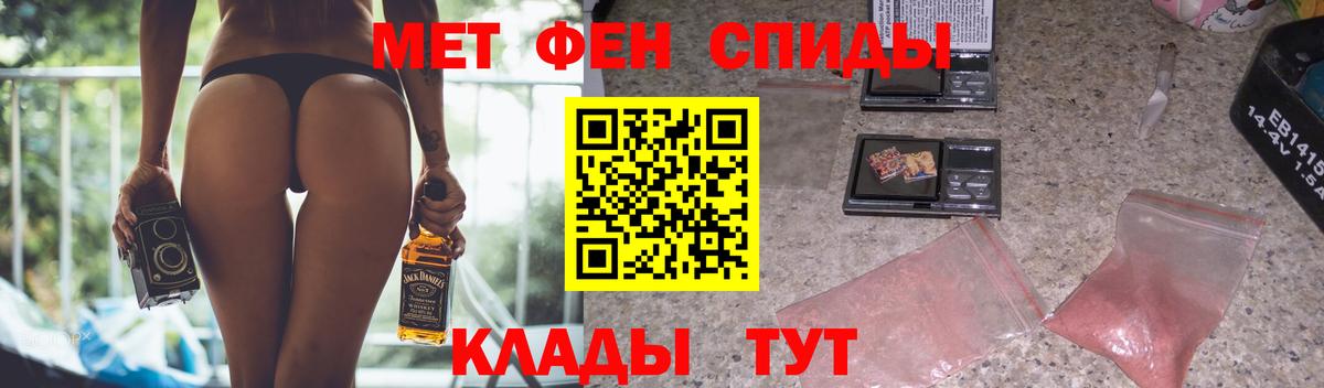АМФЕТАМИН 97%  Вход с VPN  Amphetamine  АМФЕТАМИН  Кольчугино 