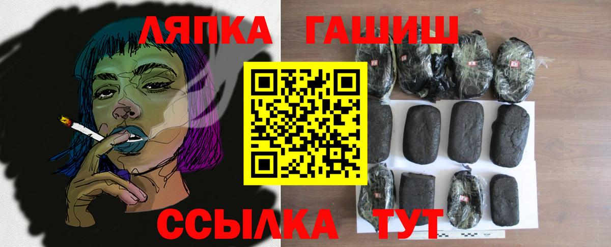 Гашиш Ice-O-Lator Кольчугино
