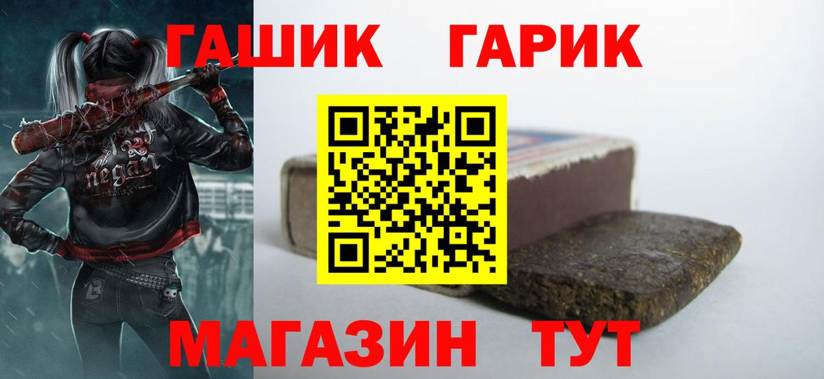 Кольчугино  Гашиш hashish  Вход с VPN 