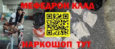 прущие грибы Комсомольск-на-Амуре