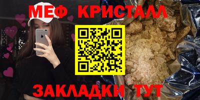прущие грибы Комсомольск-на-Амуре