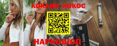 прущие грибы Комсомольск-на-Амуре