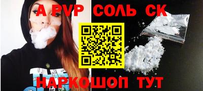 прущие грибы Комсомольск-на-Амуре