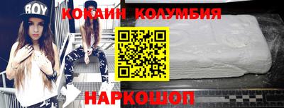 бошки Конаково