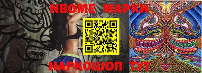прущие грибы Комсомольск-на-Амуре