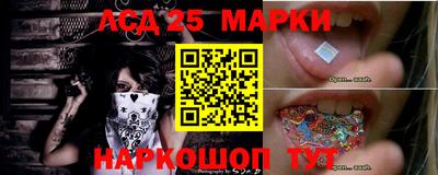прущие грибы Комсомольск-на-Амуре