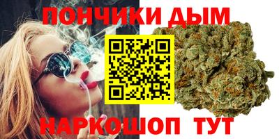 бошки Конаково