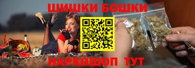 прущие грибы Комсомольск-на-Амуре