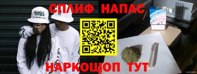 бутират Коммунар