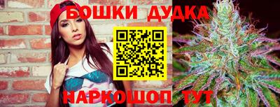 бутират Коммунар