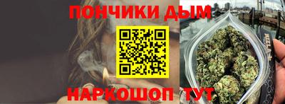 бутират Коммунар