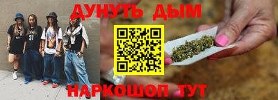 прущие грибы Комсомольск-на-Амуре