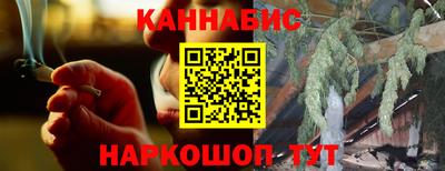 бошки Конаково