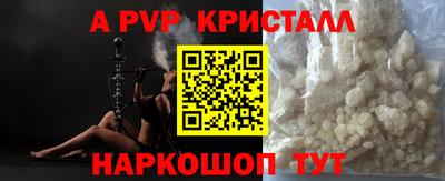 прущие грибы Комсомольск-на-Амуре