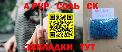 прущие грибы Комсомольск-на-Амуре
