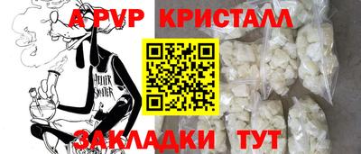 бутират Коммунар