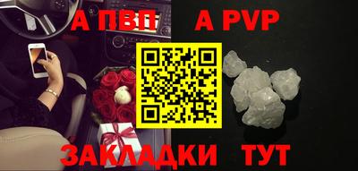 прущие грибы Комсомольск-на-Амуре