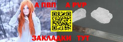 бошки Конаково