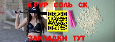 бутират Коммунар