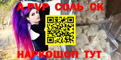 прущие грибы Комсомольск-на-Амуре