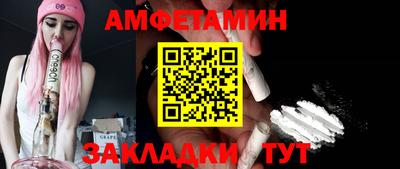 бутират Коммунар
