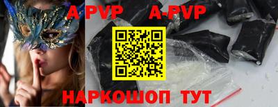 бутират Коммунар