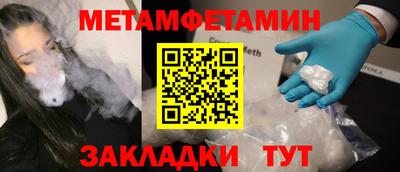 бутират Коммунар