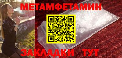 бутират Коммунар