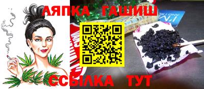 бутират Коммунар