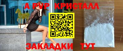 бошки Конаково