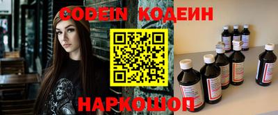 прущие грибы Комсомольск-на-Амуре