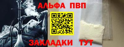 бутират Коммунар