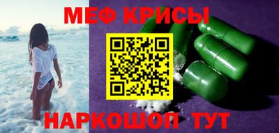 прущие грибы Комсомольск-на-Амуре