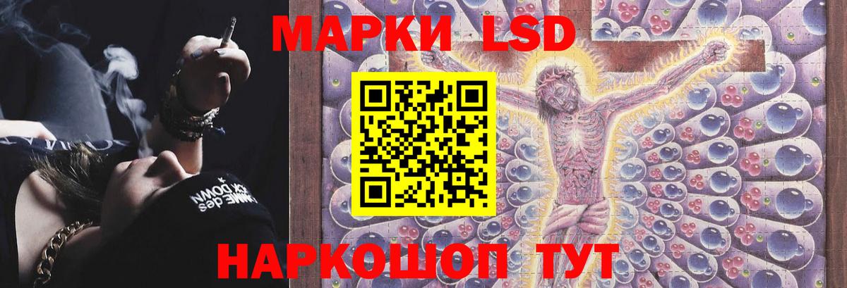 LSD-25 экстази кислота  Лсд 25 экстази ecstasy  LSD-25 экстази  Вход с VPN  blacksprut онион  Кольчугино 