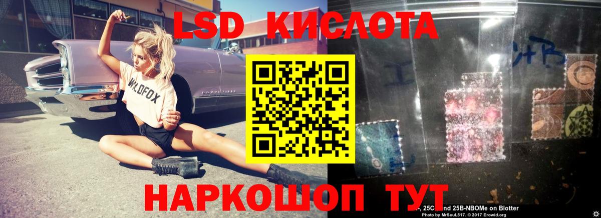 LSD-25 экстази ecstasy Кольчугино