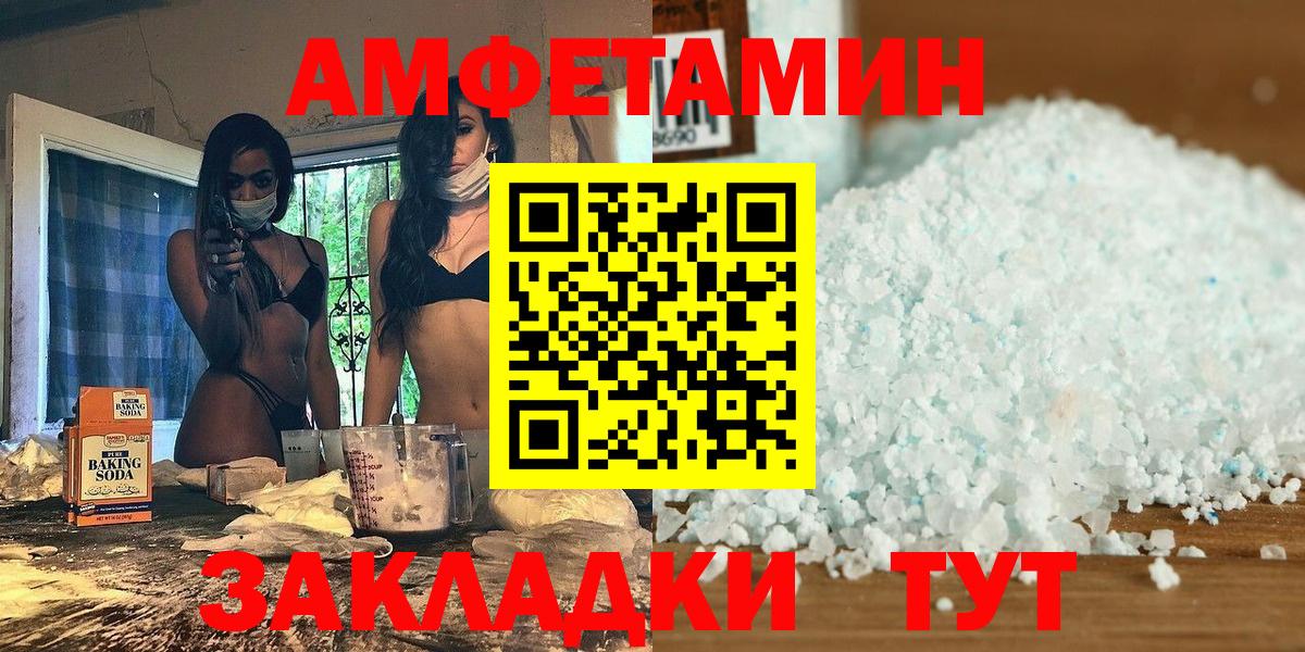 Метамфетамин Декстрометамфетамин 99.9% Кольчугино