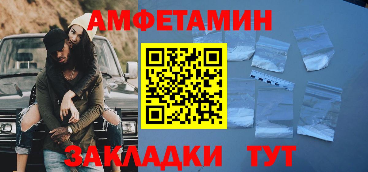 Метамфетамин мет  Вход с VPN  Метамфетамин мет  Кольчугино 