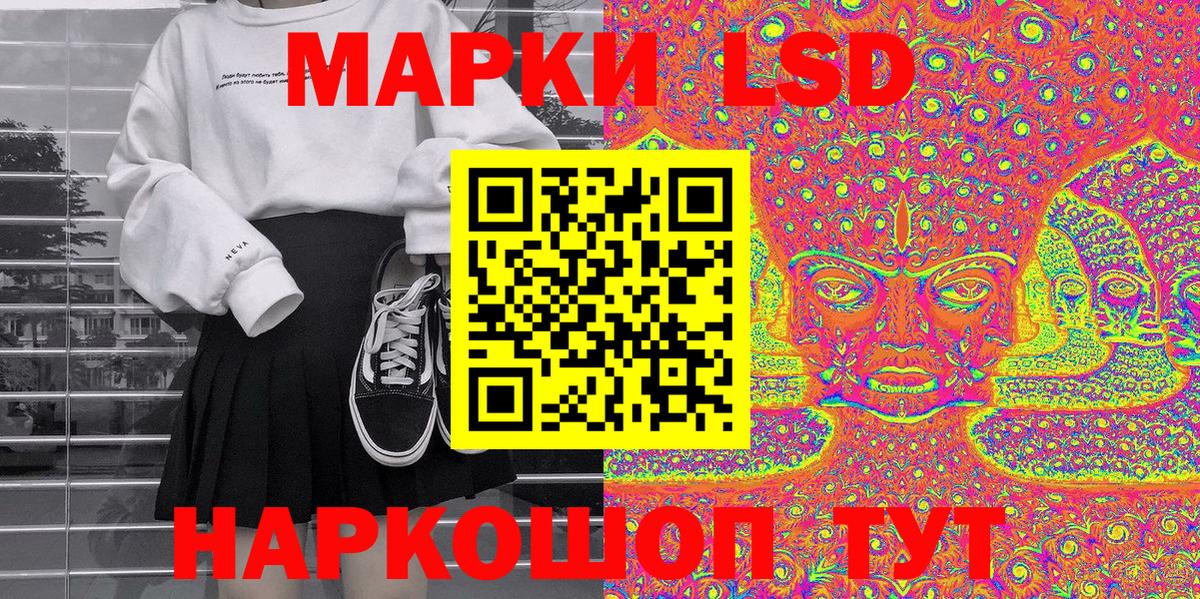 Марки N-bome 1,5мг  как найти закладки  Кольчугино  Вход с VPN 