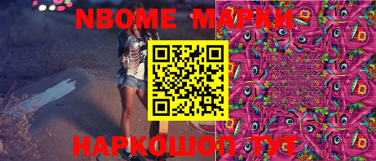 Мефедрон Кольчугино
