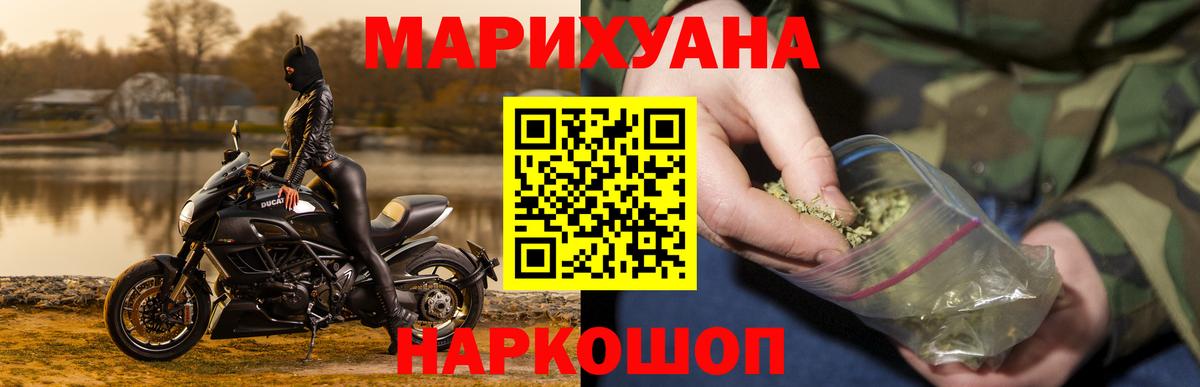 Бошки Шишки THC 21%  Канабис сатива  Вход с VPN  Кольчугино  Канабис Bruce Banner  Бошки марихуана LSD WEED 
