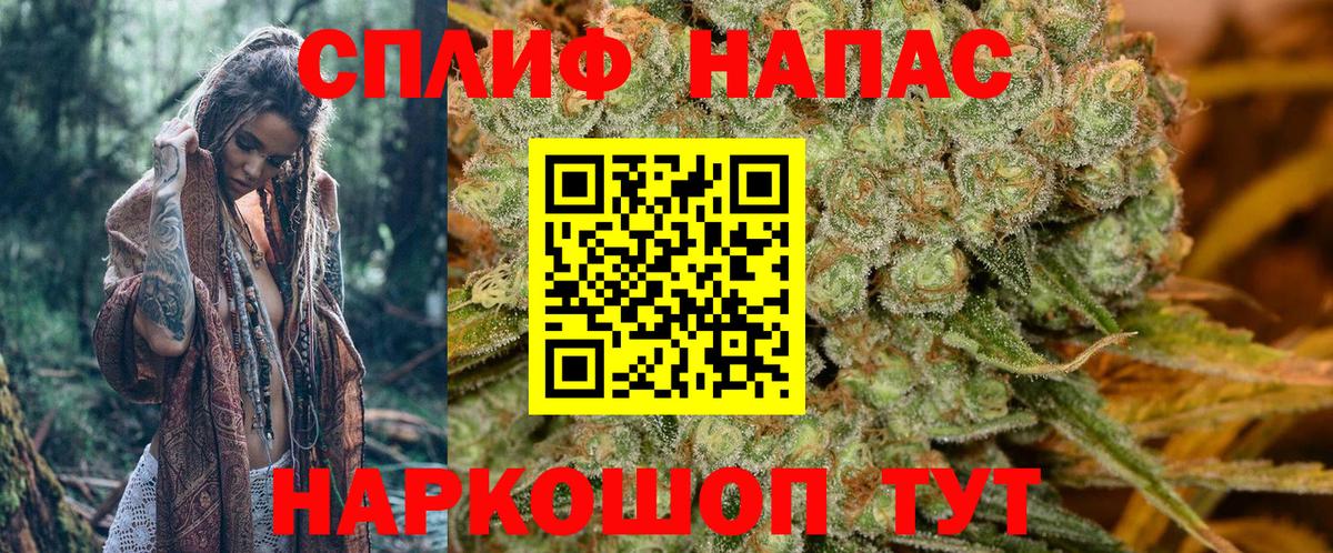 Шишки марихуана SATIVA & INDICA Кольчугино